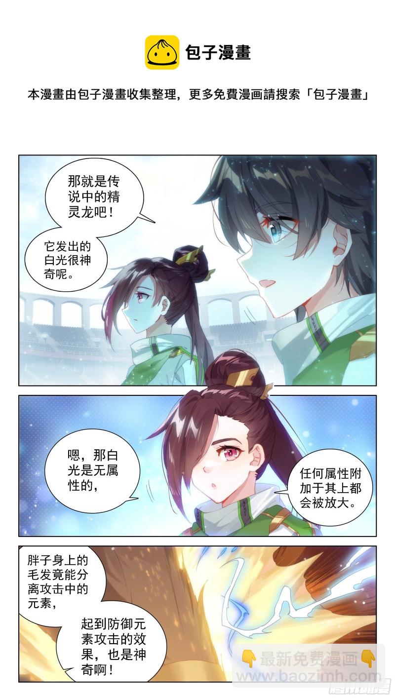 大家的成长8