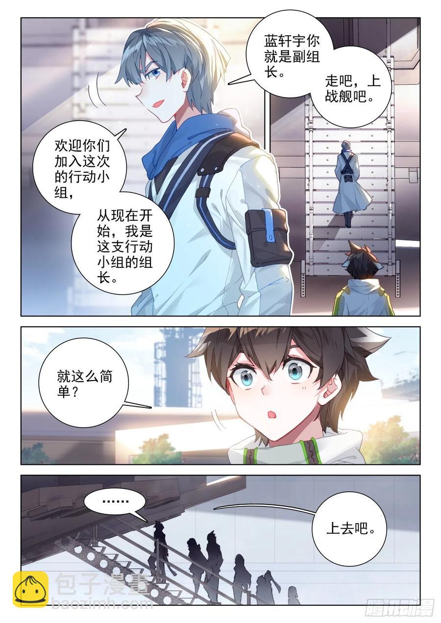 特殊的期末考试11