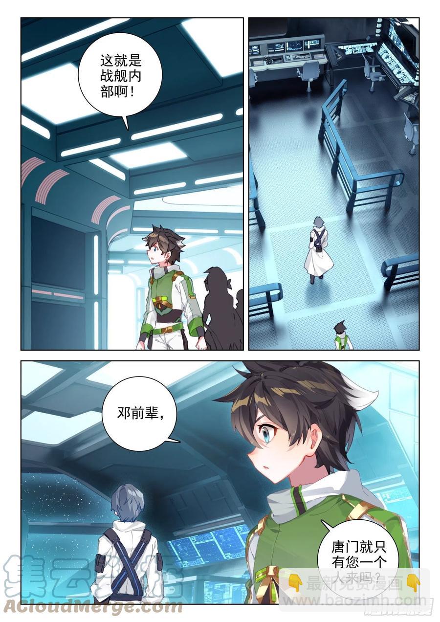 特殊的期末考试12