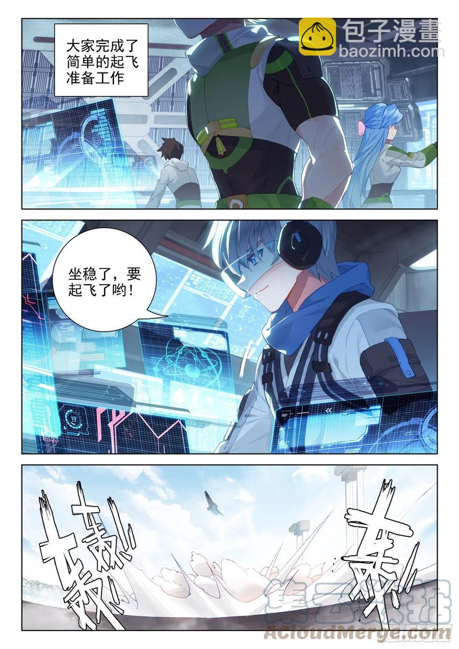 特殊的期末考试14