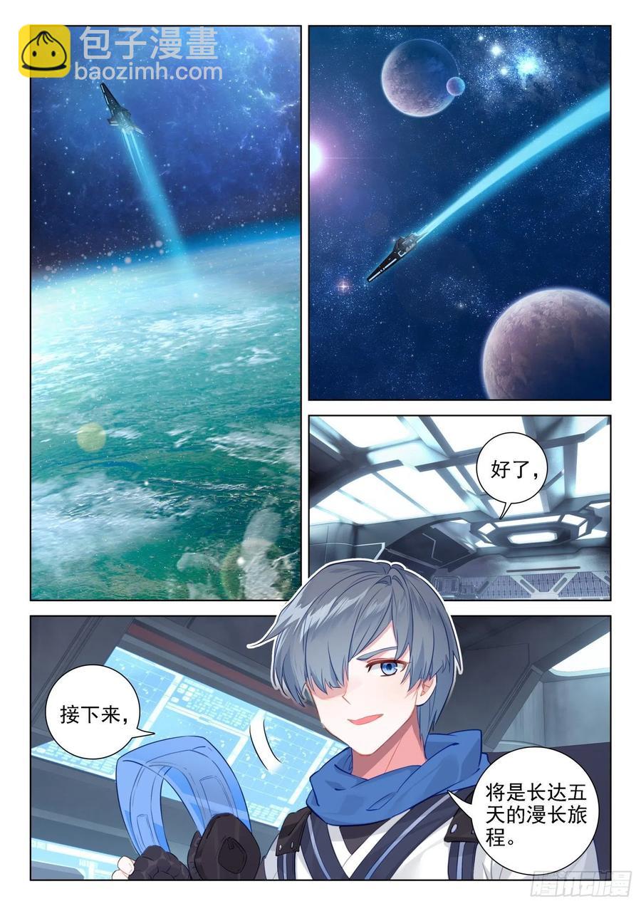 特殊的期末考试15