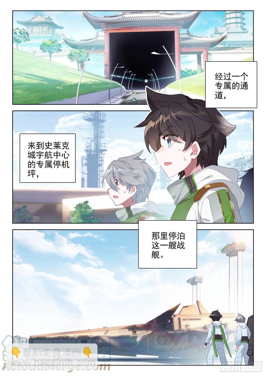 特殊的期末考试8