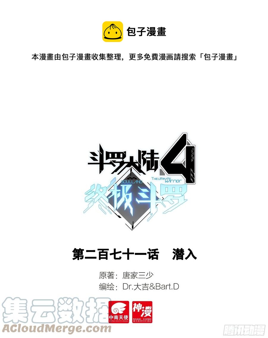 潜入0