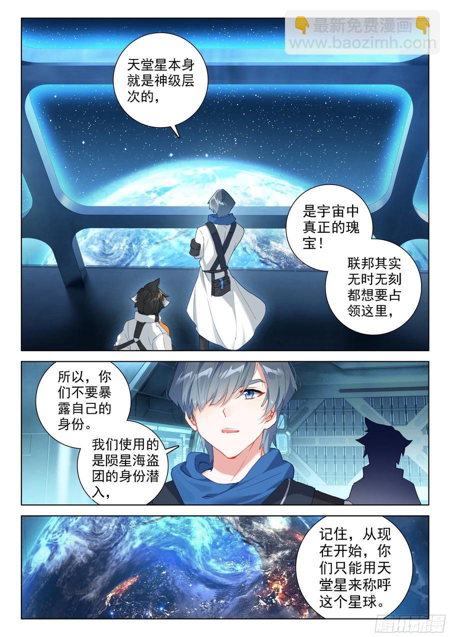 潜入1