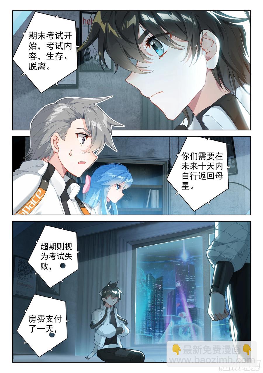 潜入11