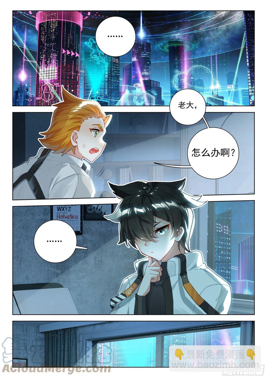 潜入12