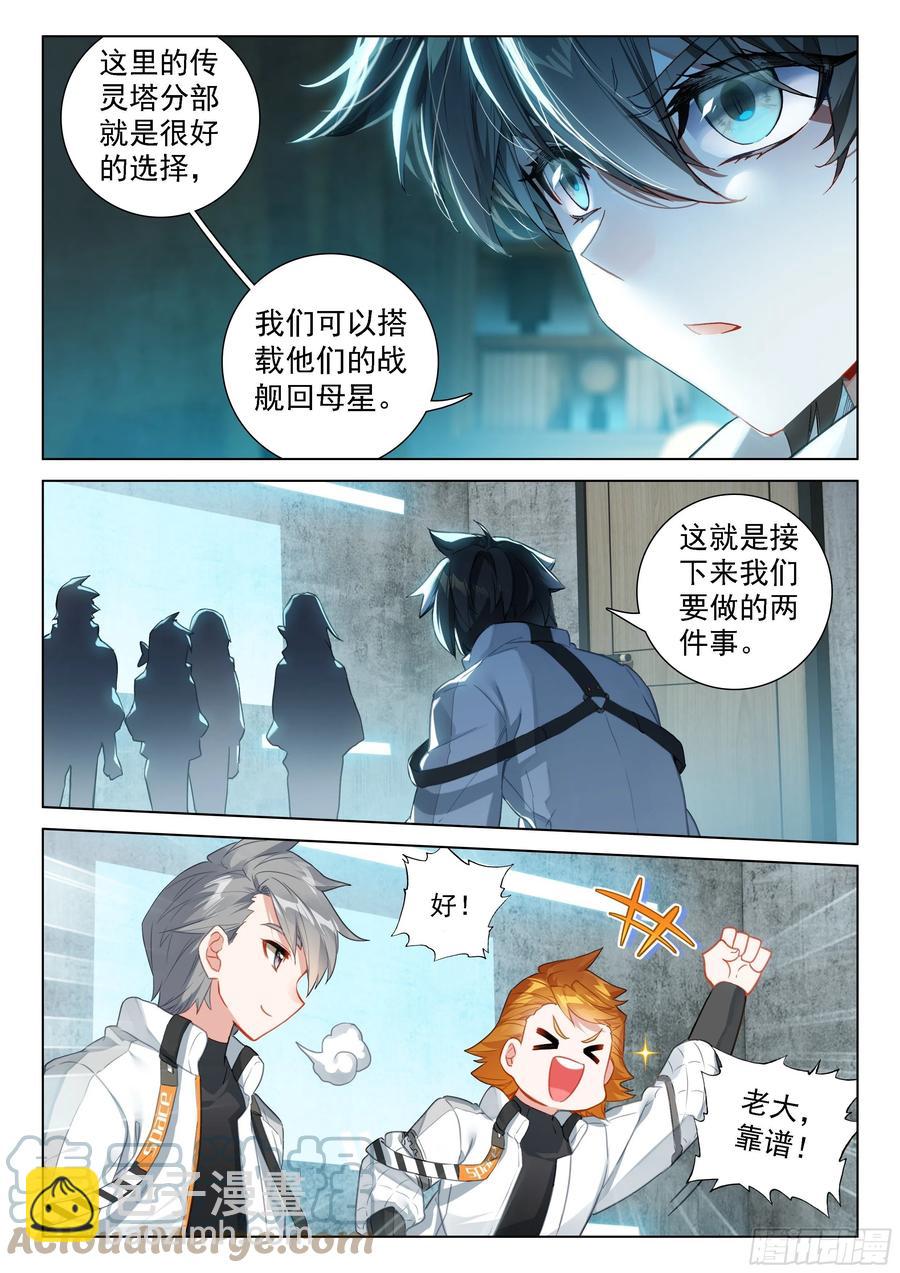 潜入14