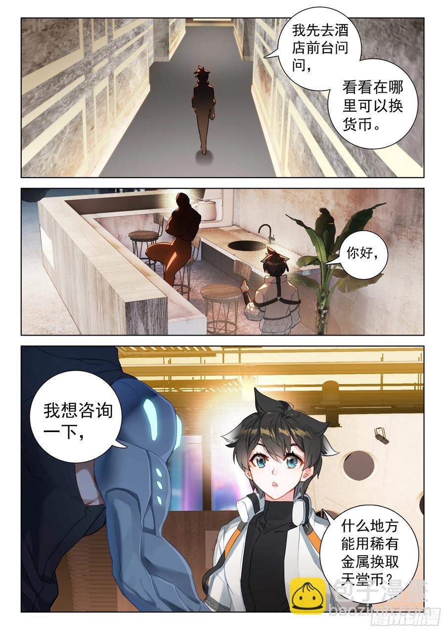 潜入15