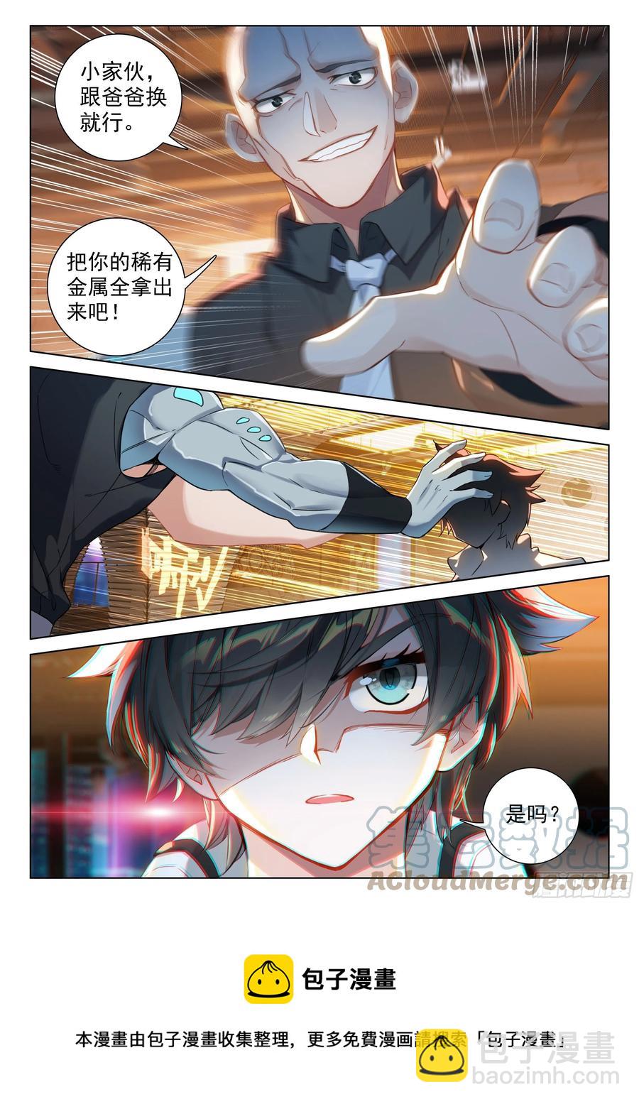 潜入16