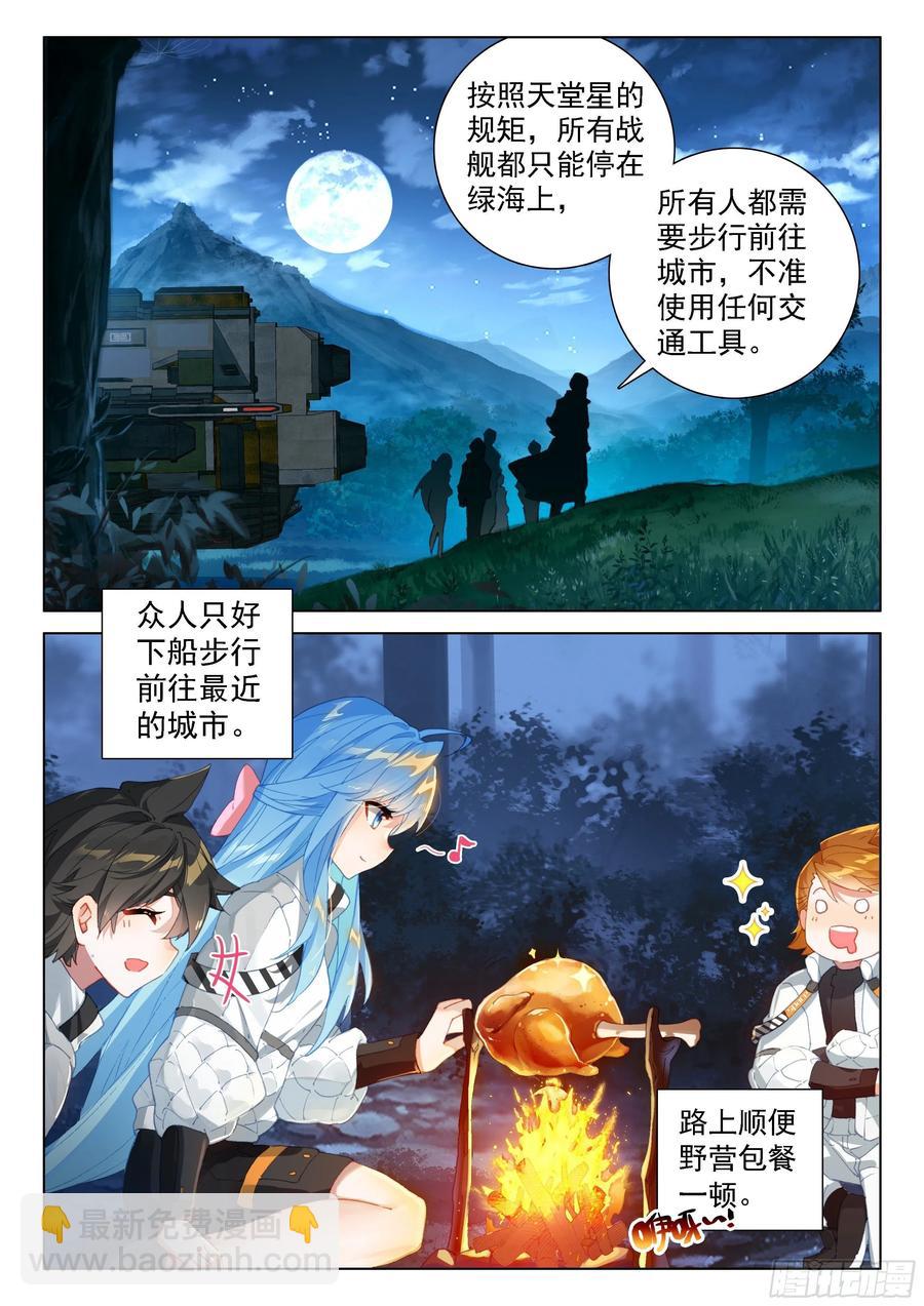 潜入3
