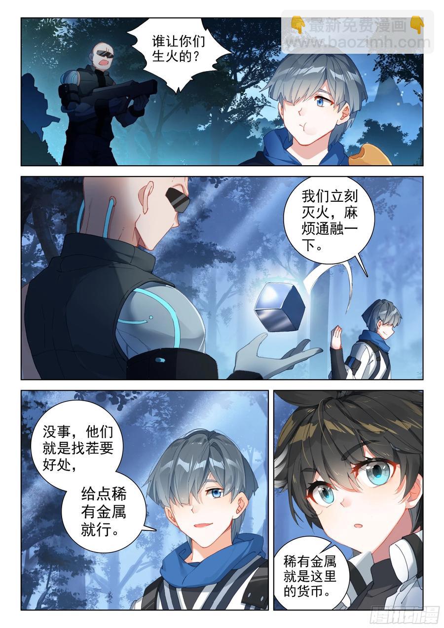 潜入5