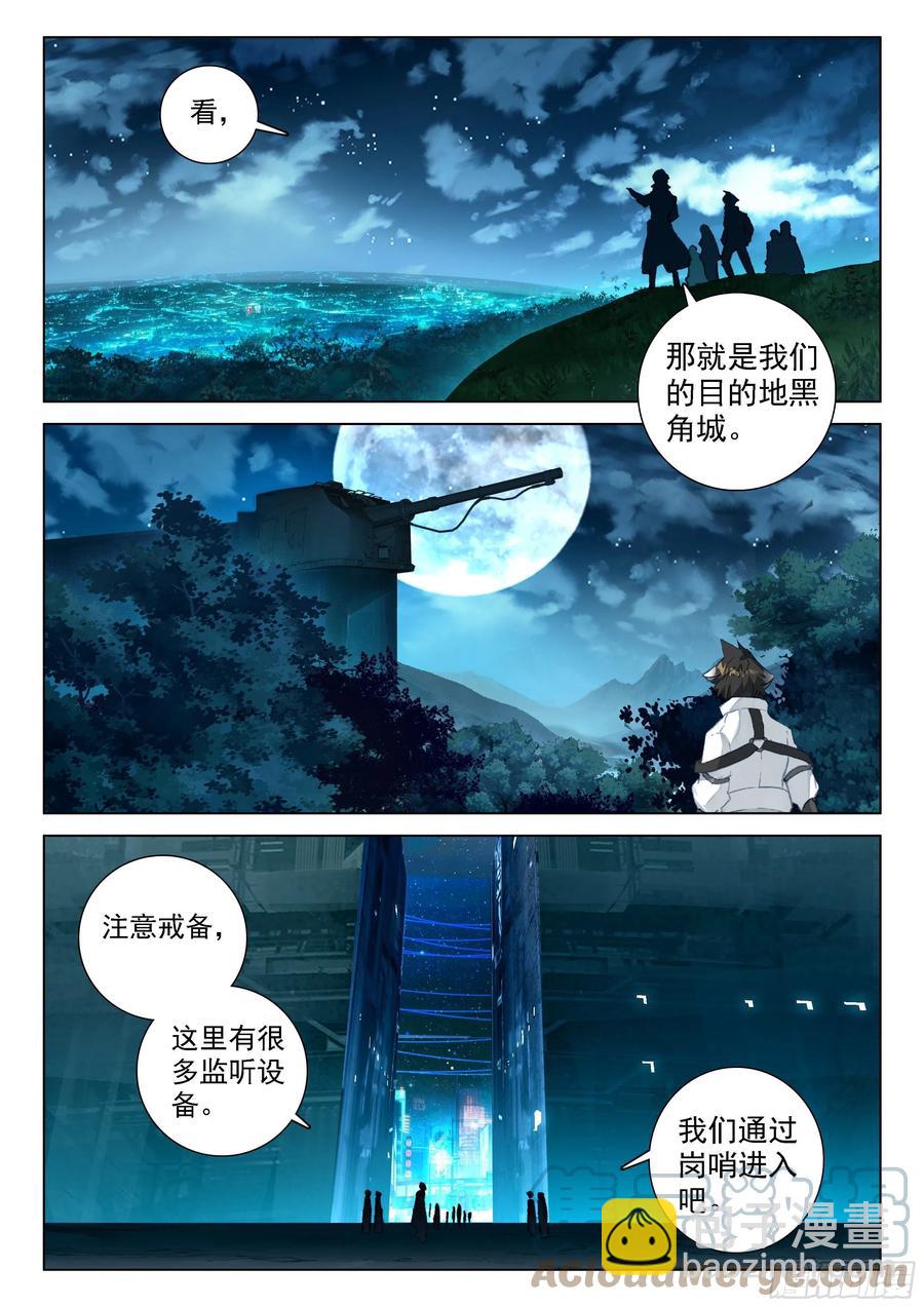 潜入6