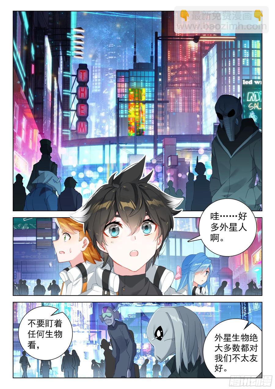 潜入7
