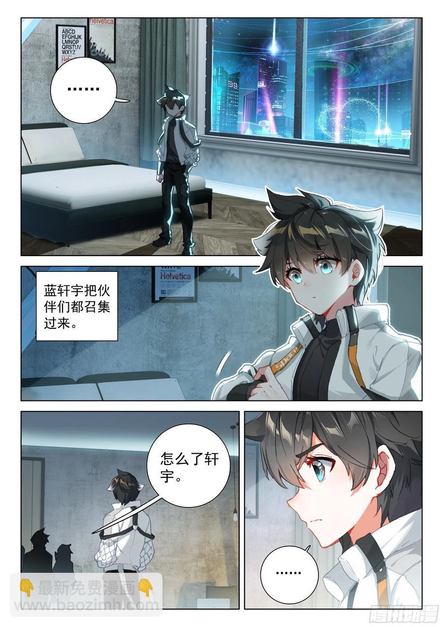潜入9