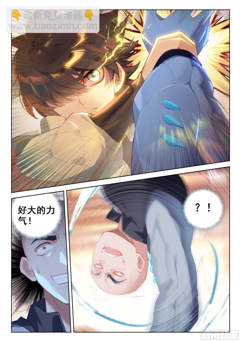 传灵塔分部1