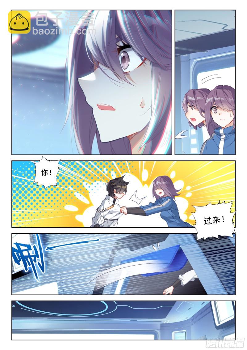 传灵塔分部13