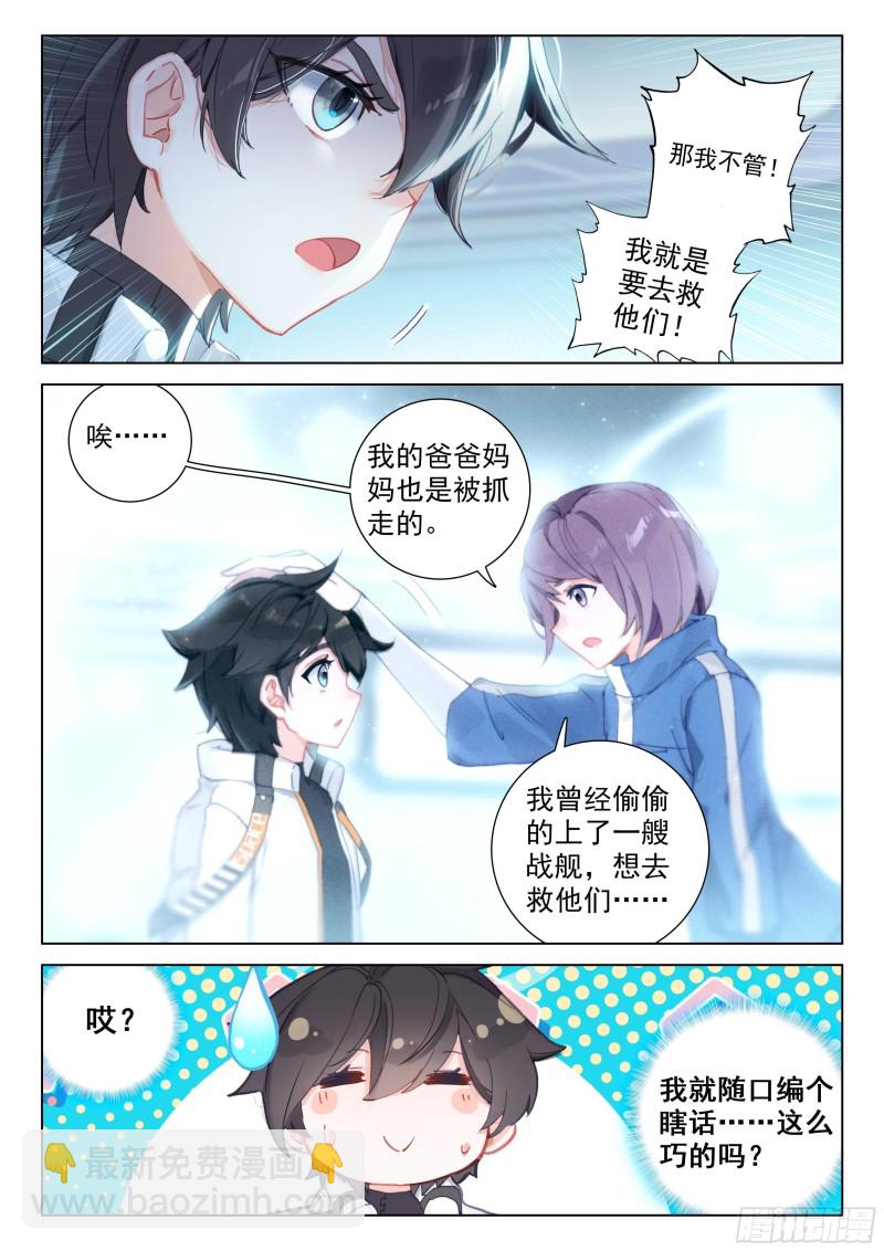 传灵塔分部15