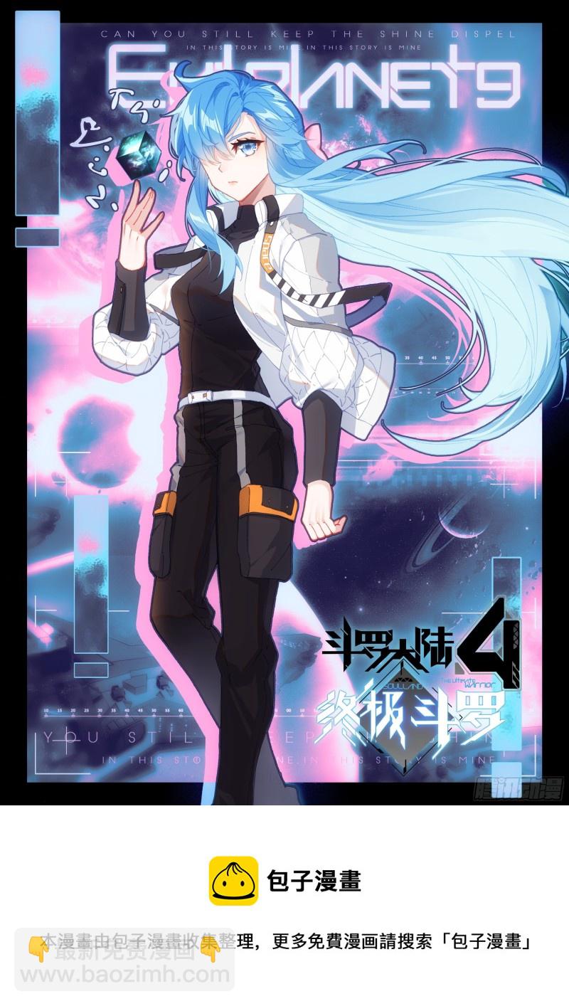 传灵塔分部16