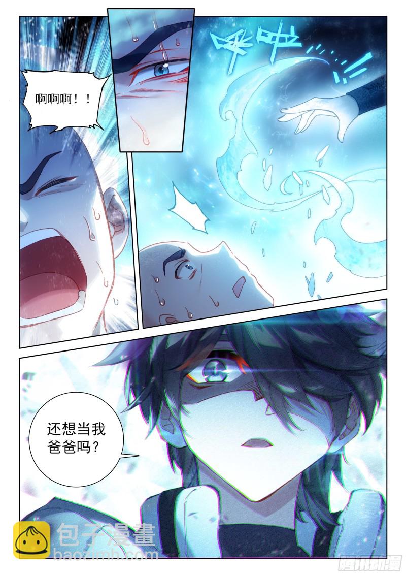 传灵塔分部3