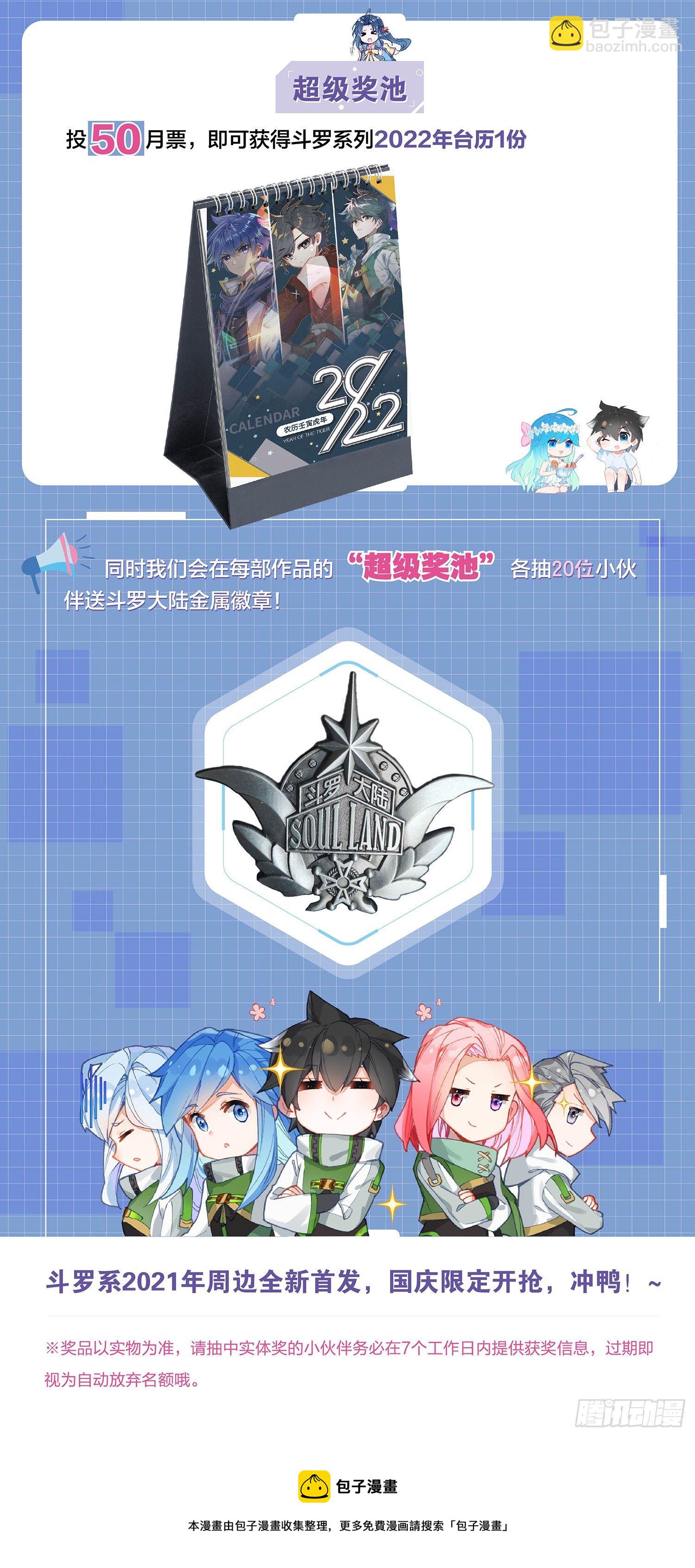 新周边终于成功孵化啦！2