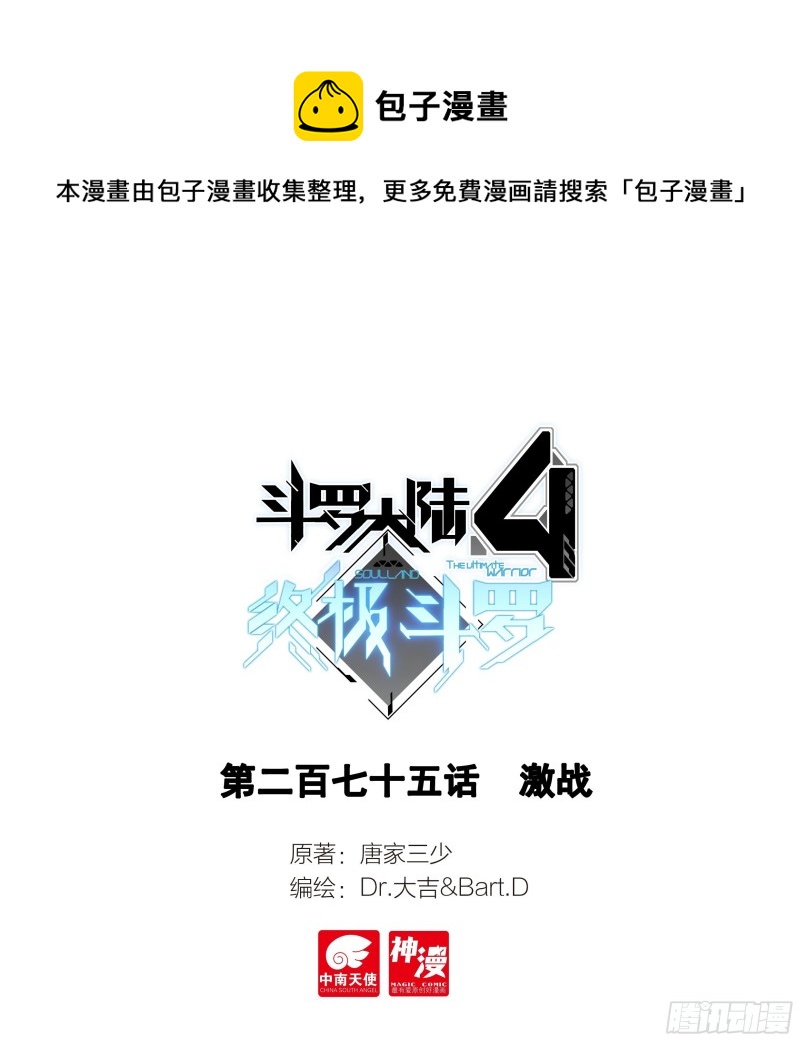 激战0