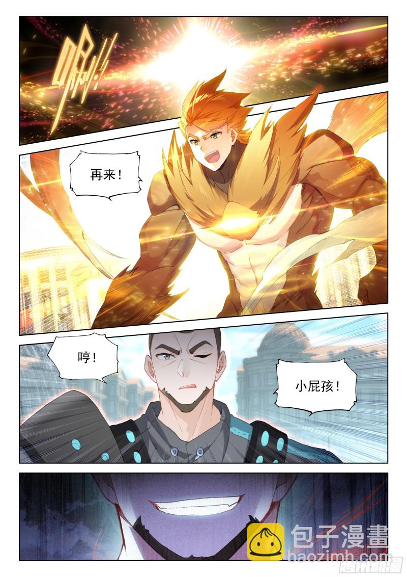 激战10
