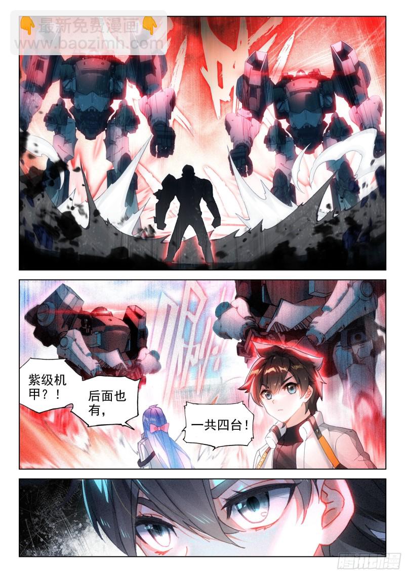 激战11