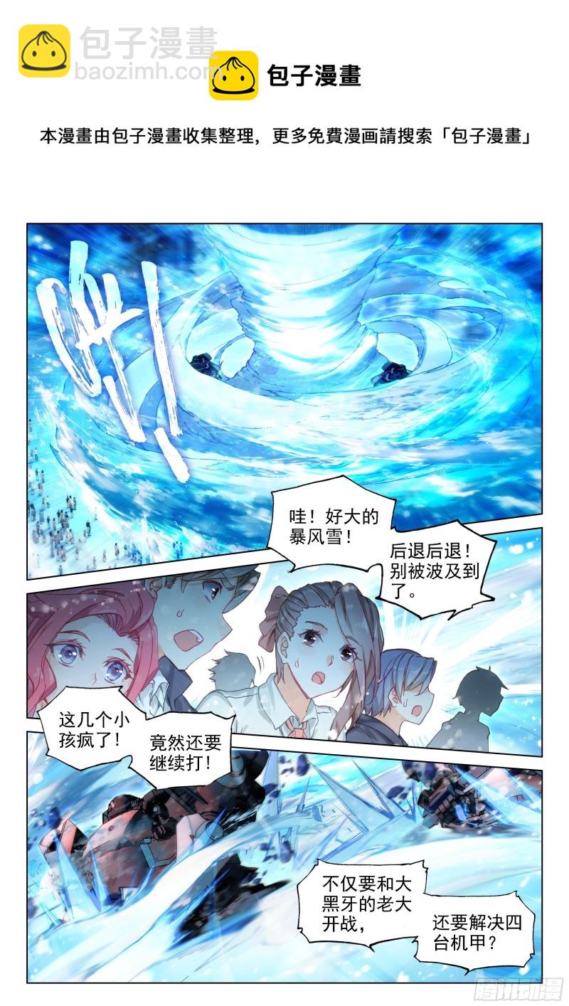 激战13