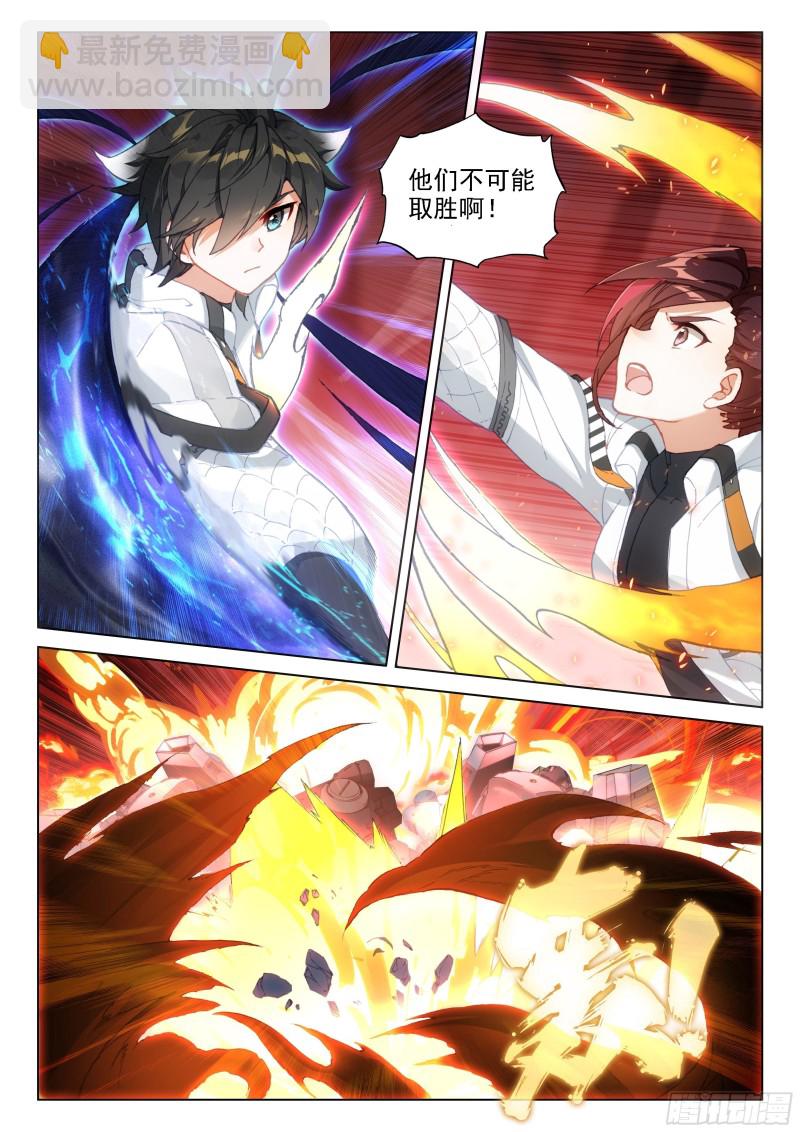 激战14