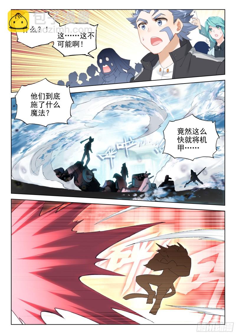 激战15
