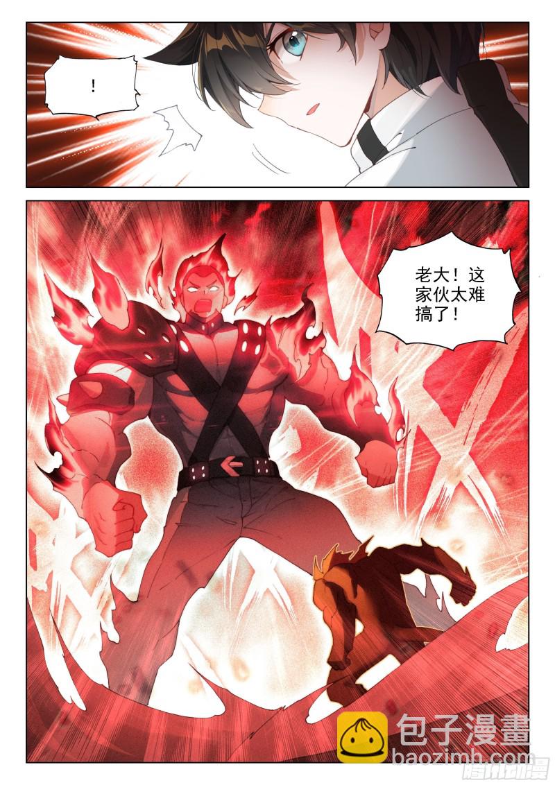 激战16