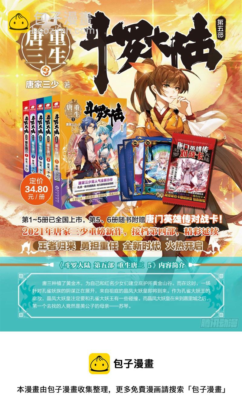 激战17