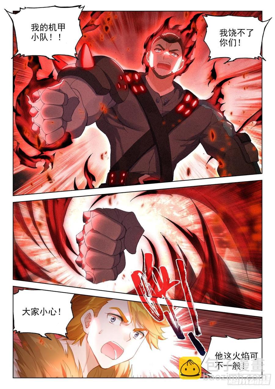 逃！1