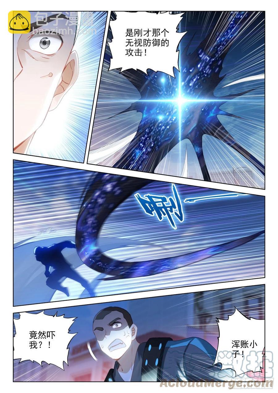 逃！10