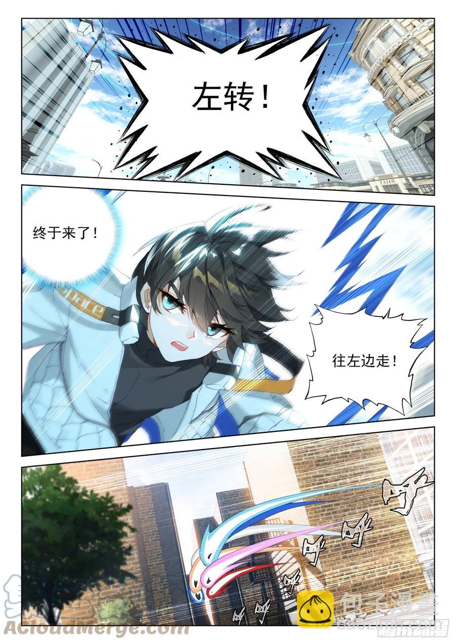 逃！12