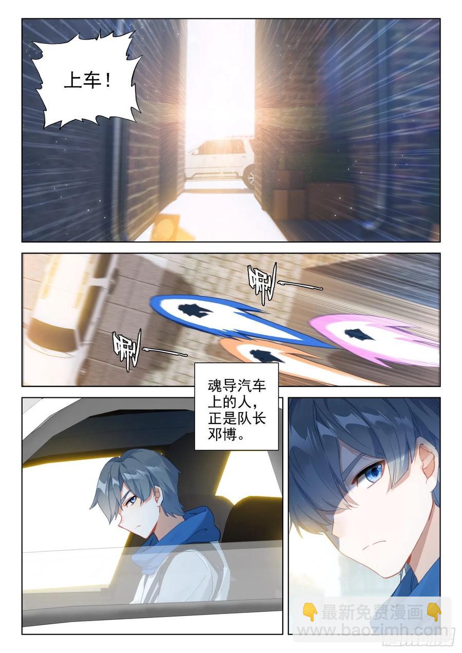 逃！13
