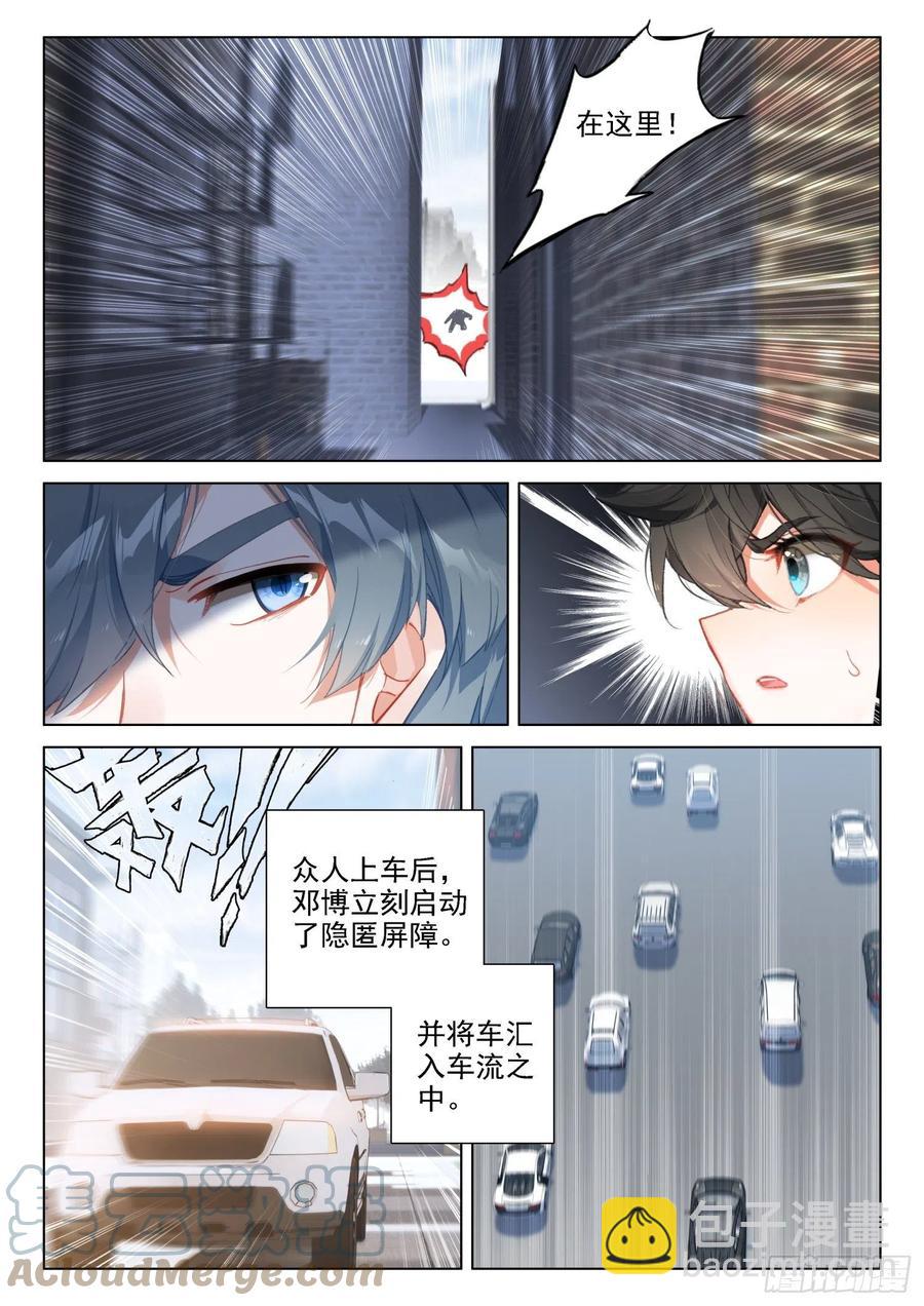 逃！14