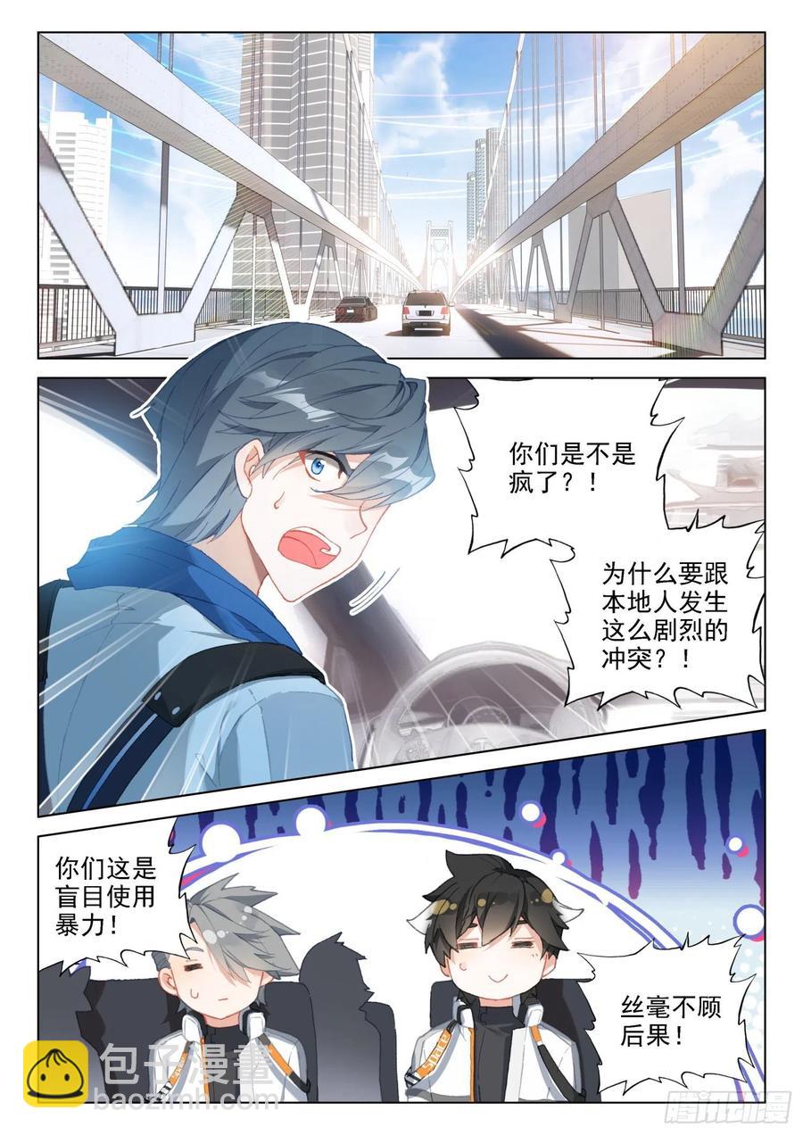 逃！15