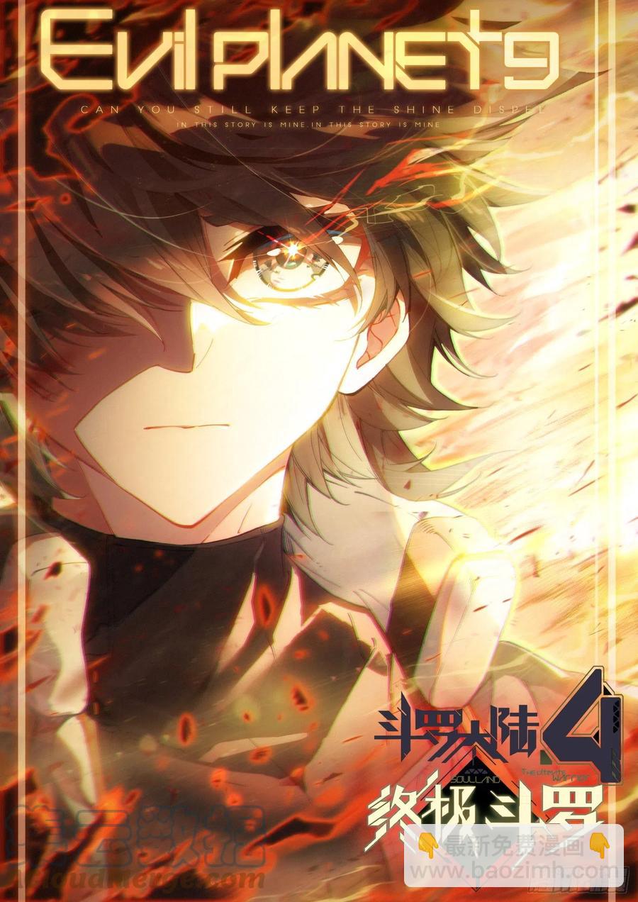 逃！16