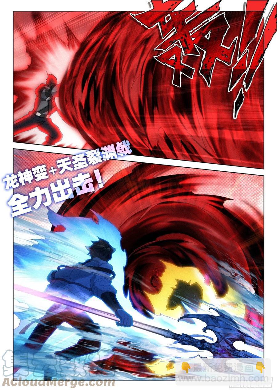 逃！2