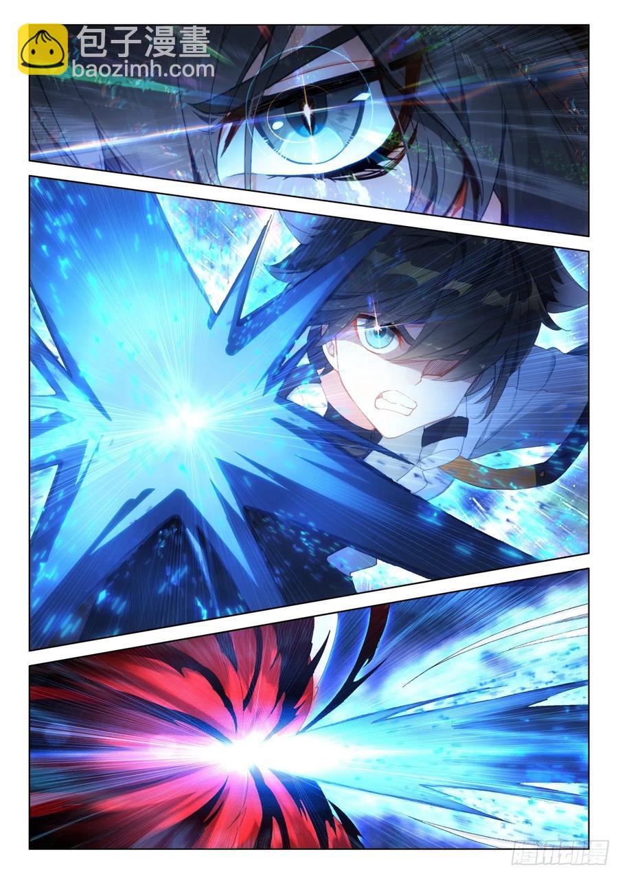 逃！3