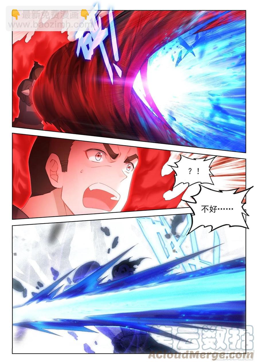 逃！4