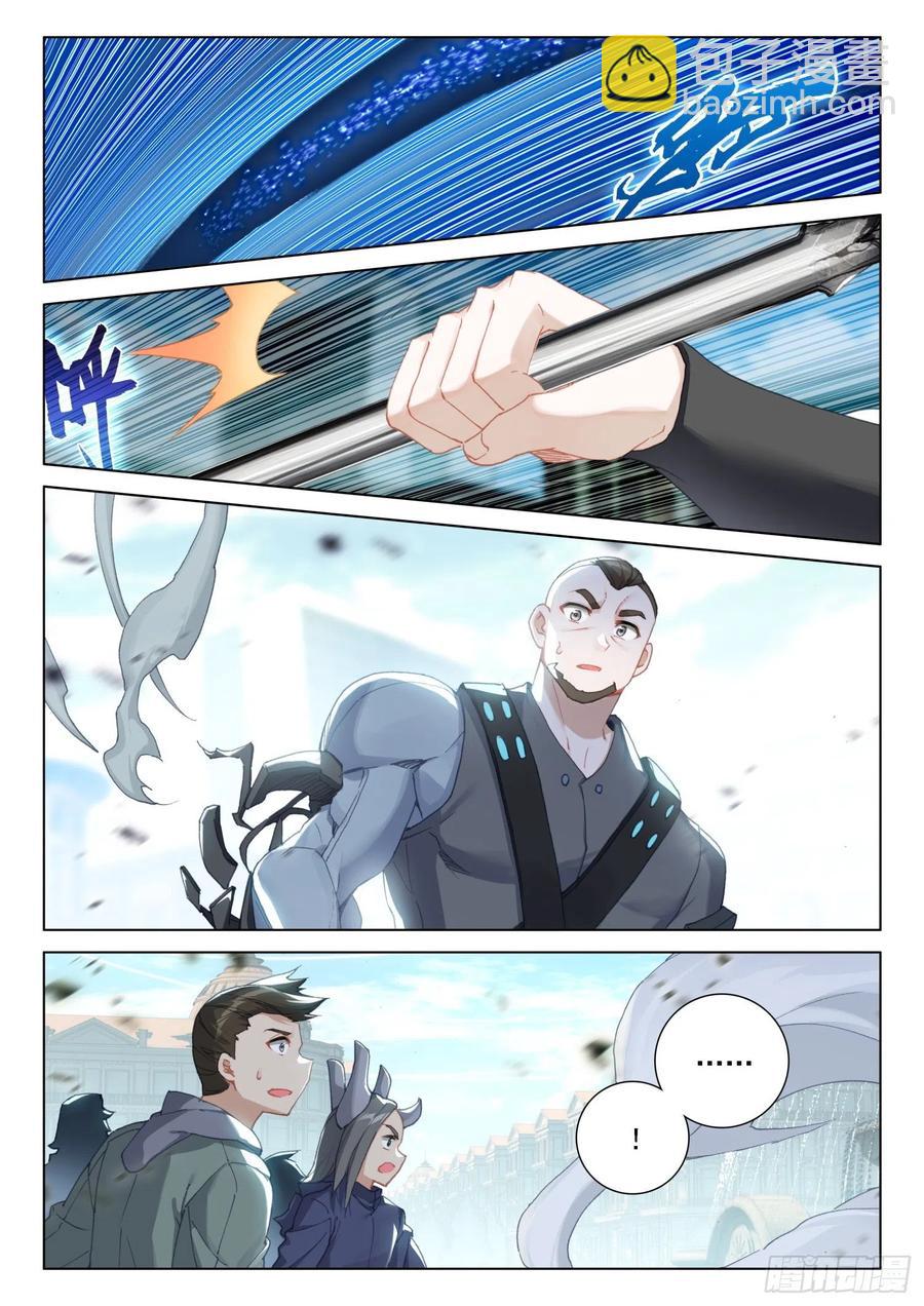 逃！5