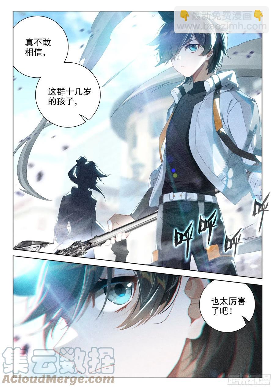 逃！6