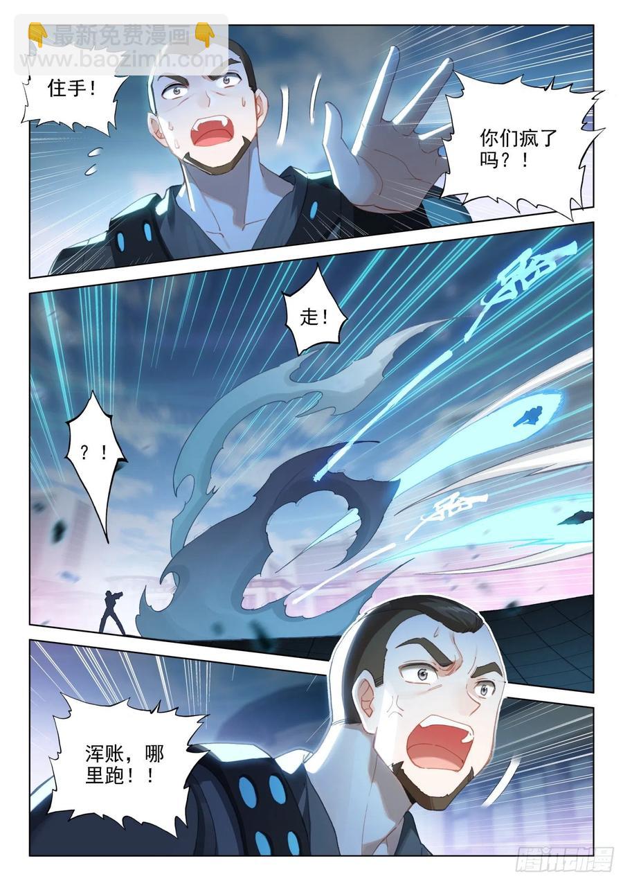 逃！9