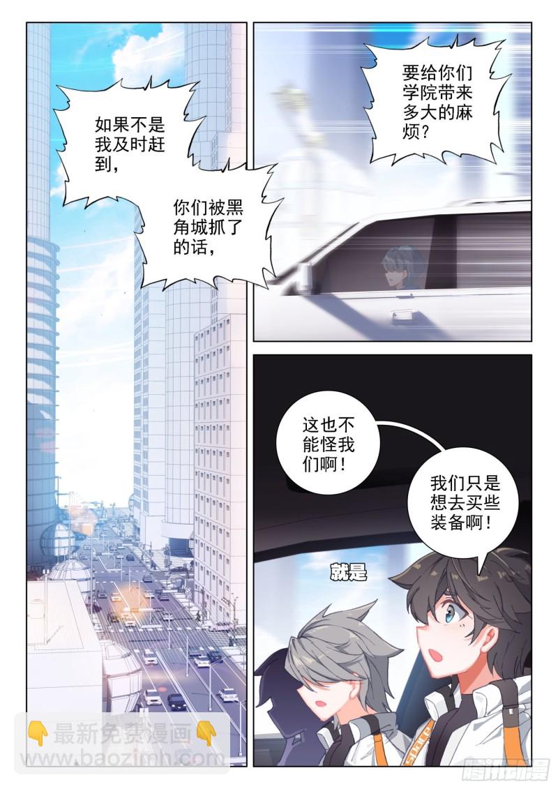 控制邓博1