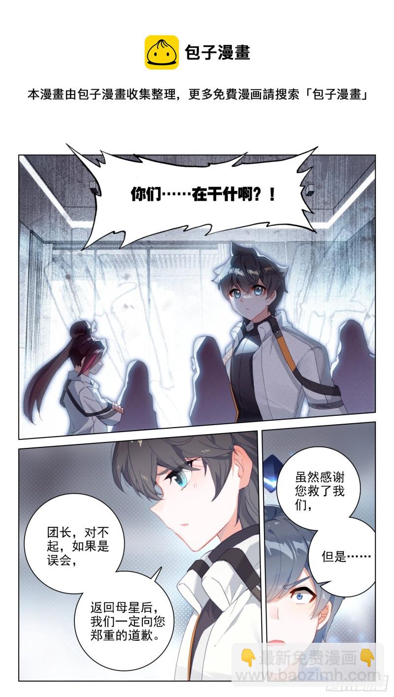 控制邓博10