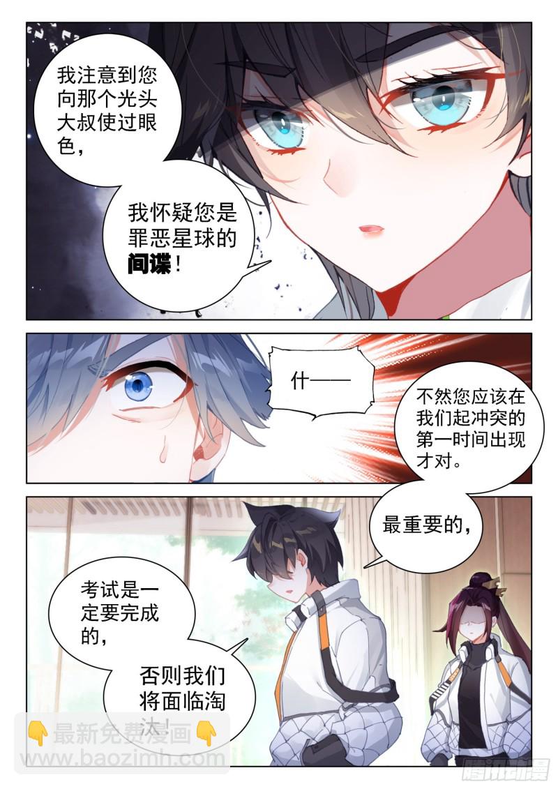 控制邓博11