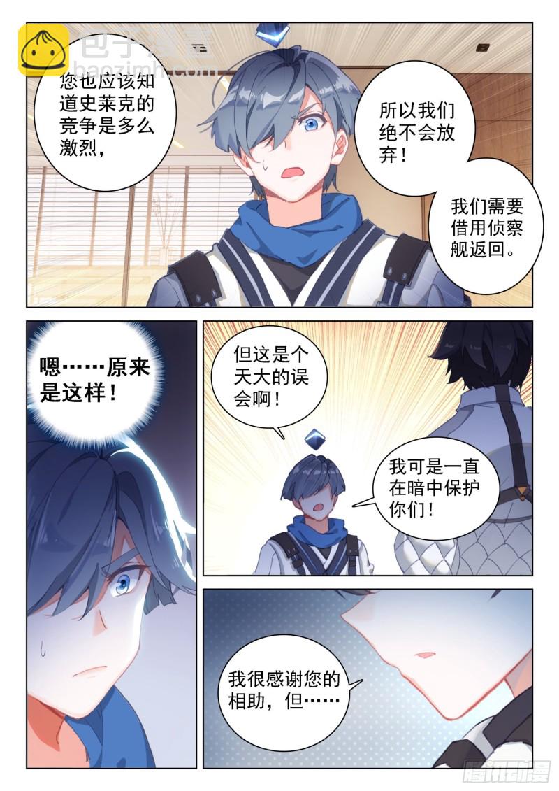 控制邓博12