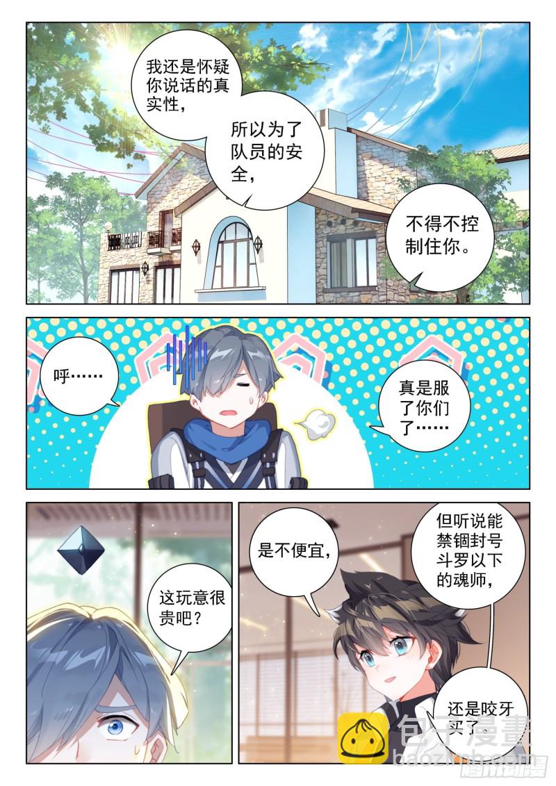 控制邓博13